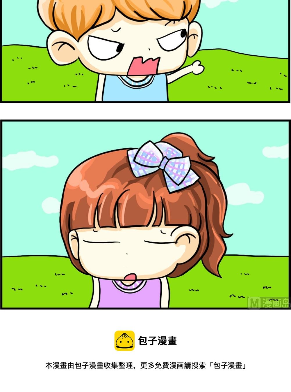 第019话 饿死不可