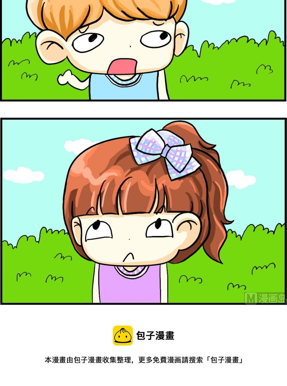 第002话 爱情