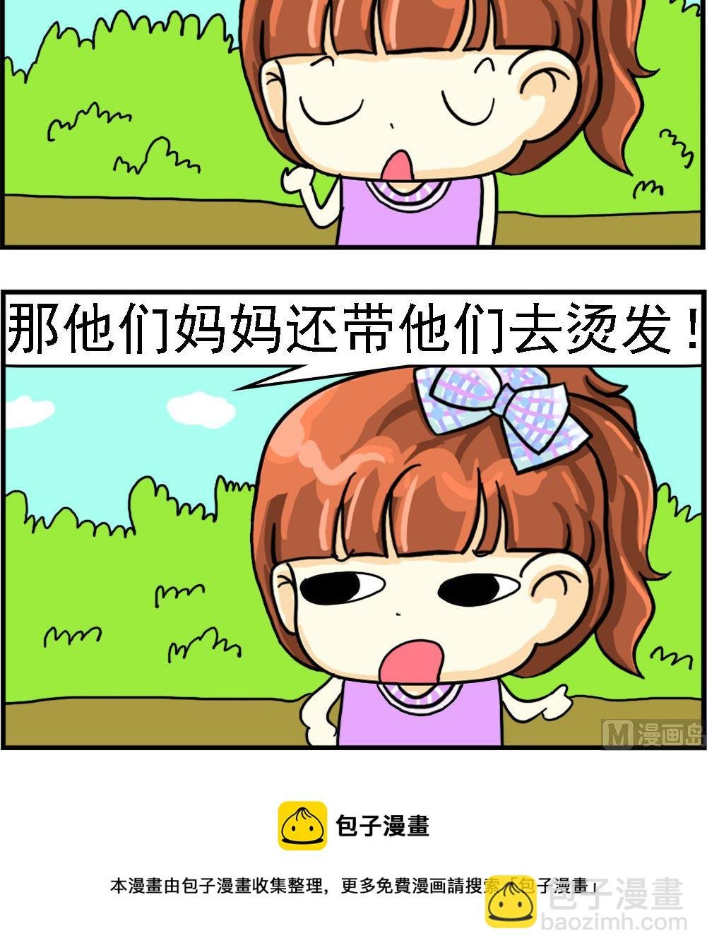 第021话 非洲难民