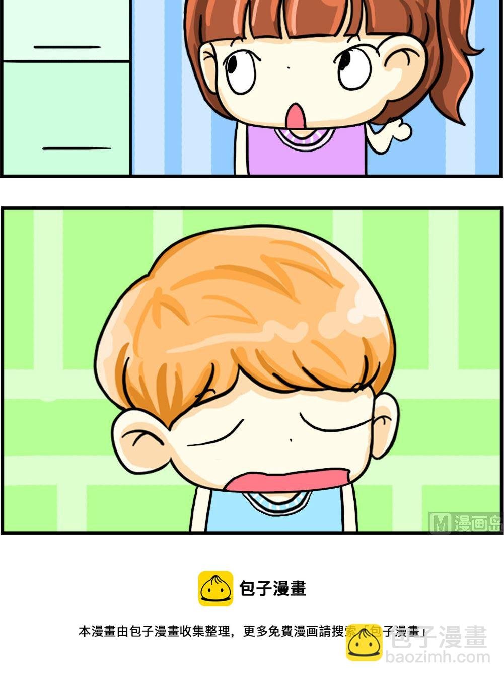 第032话 蝴蝶结