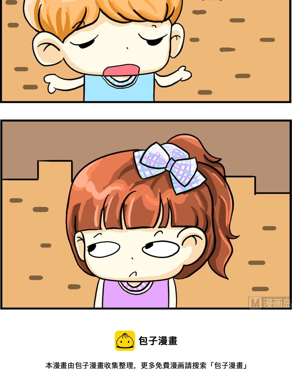 第037话 金子