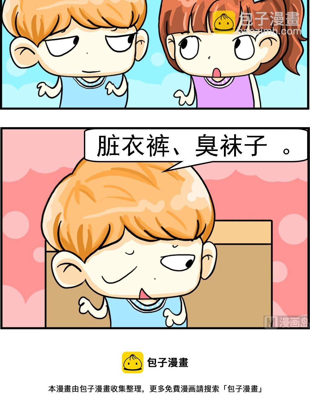 第042话 历史问题