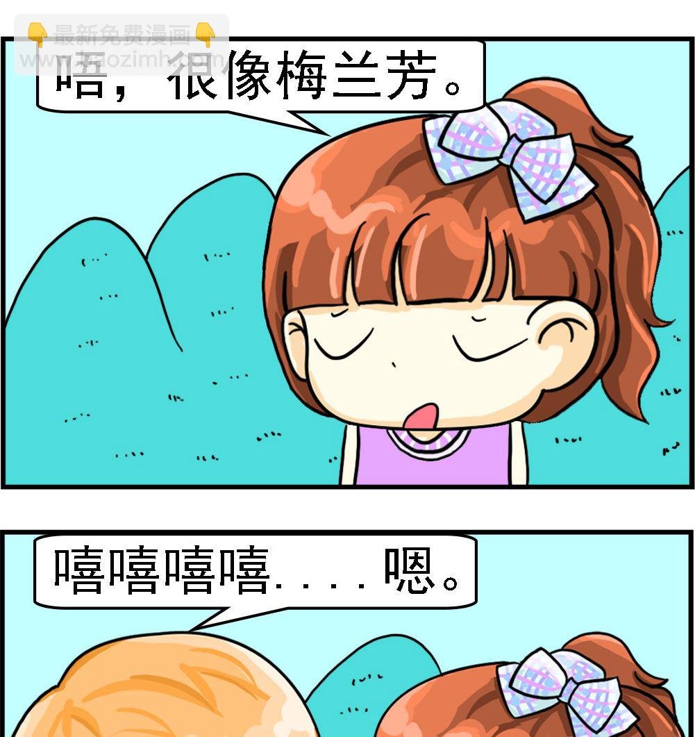 第049话 娘娘腔