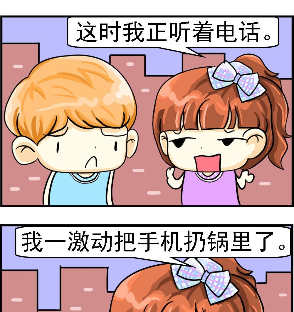 第056话 亲自下厨