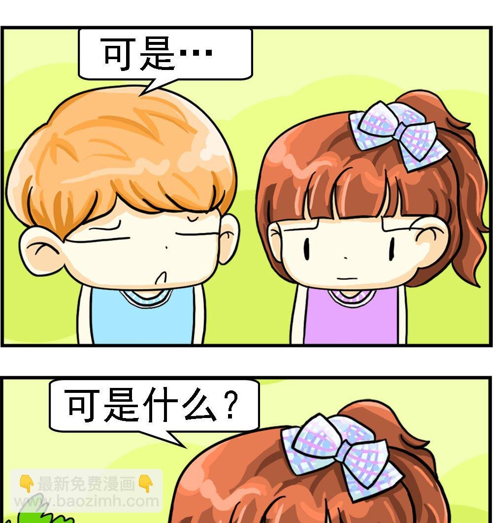 第057话 穷人