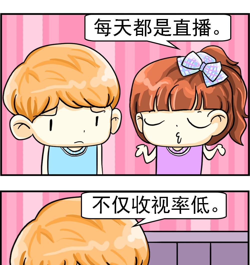 第060话 人生没有彩排