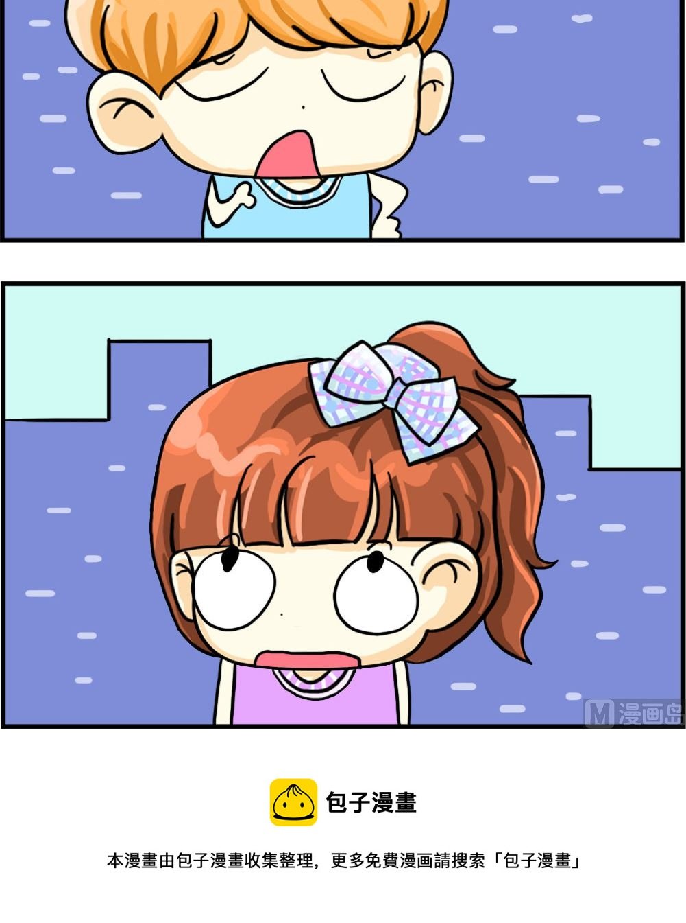 第061话 如果的事