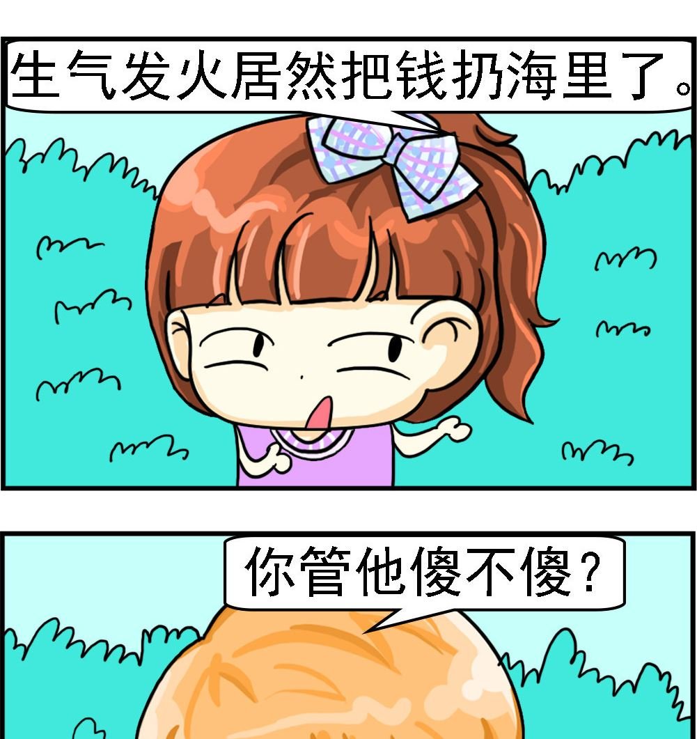 第063话 身外之物