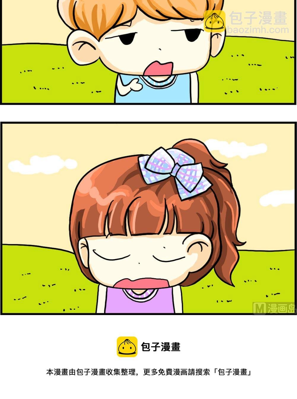 第072话 听老婆唠叨