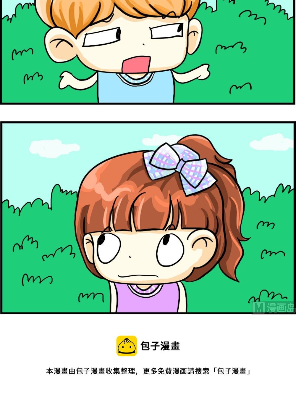 第079话 西北风味