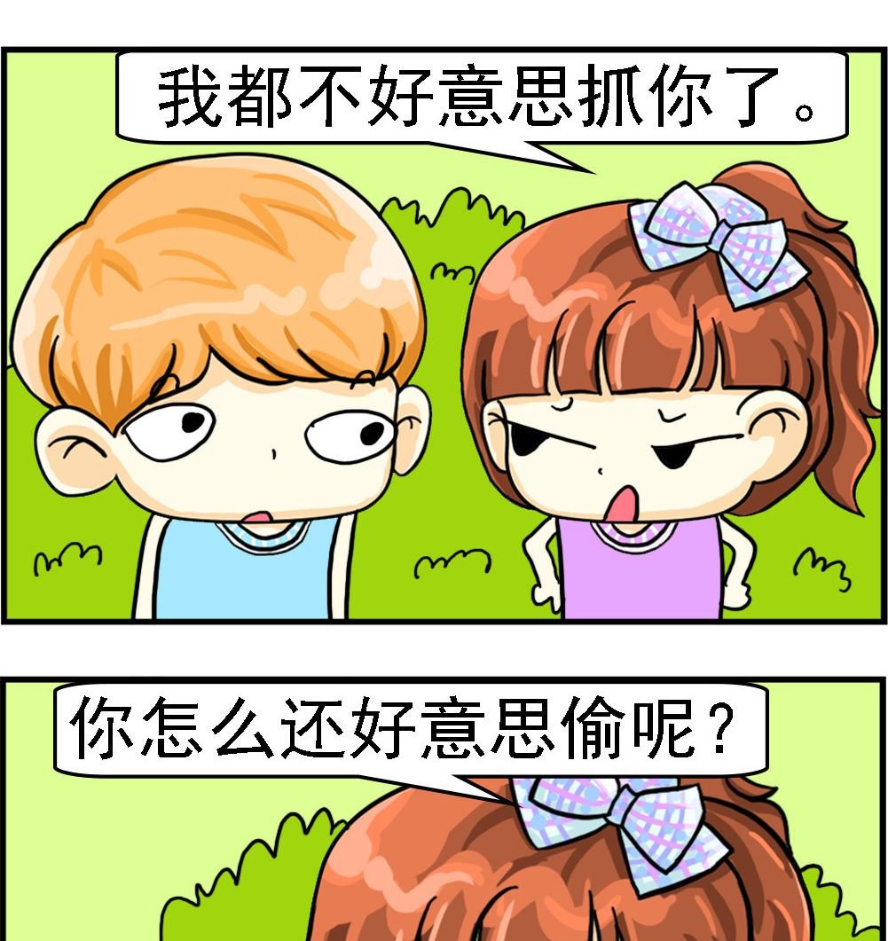 第085话 小偷