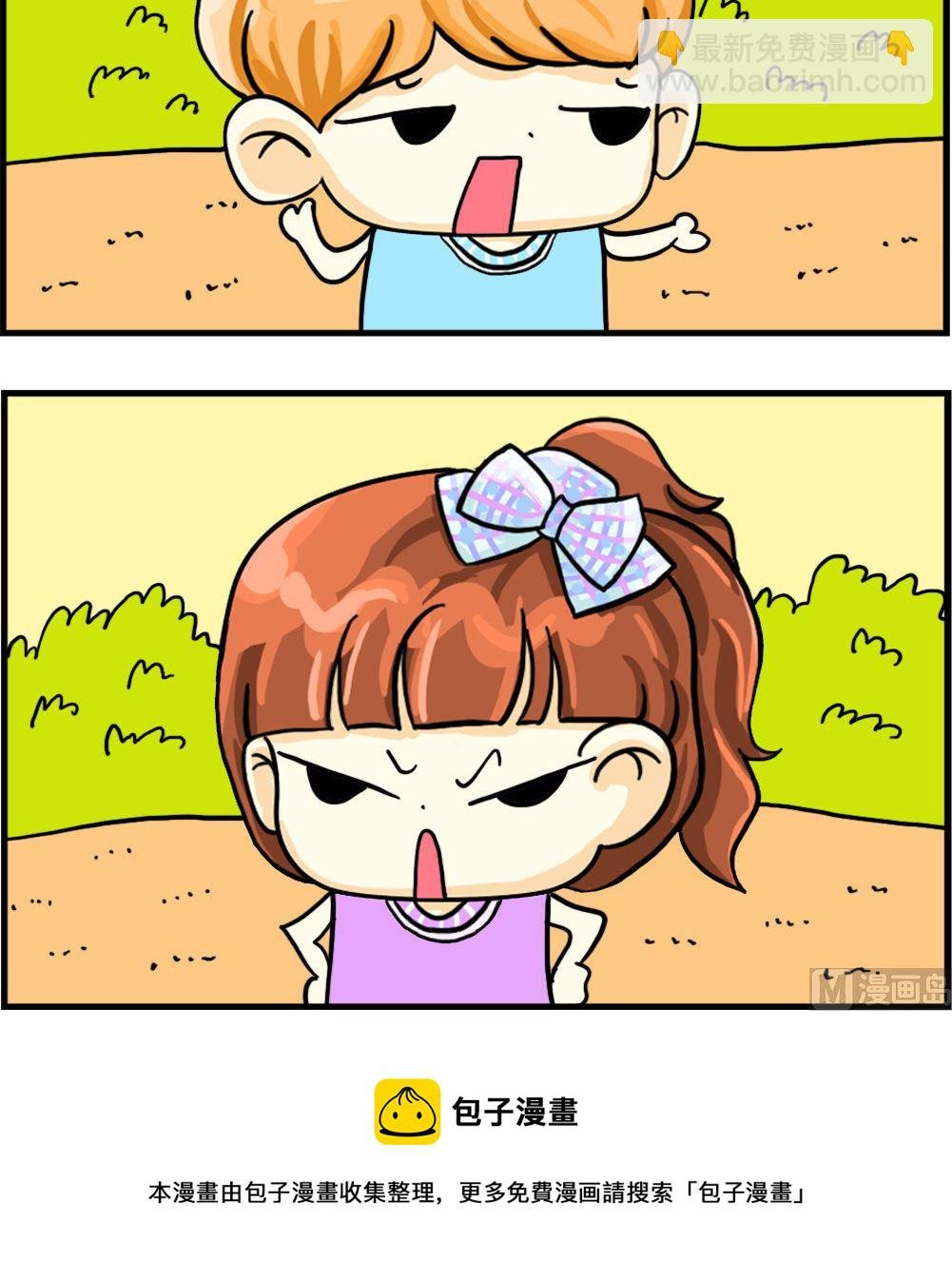 第086话 要啥没啥
