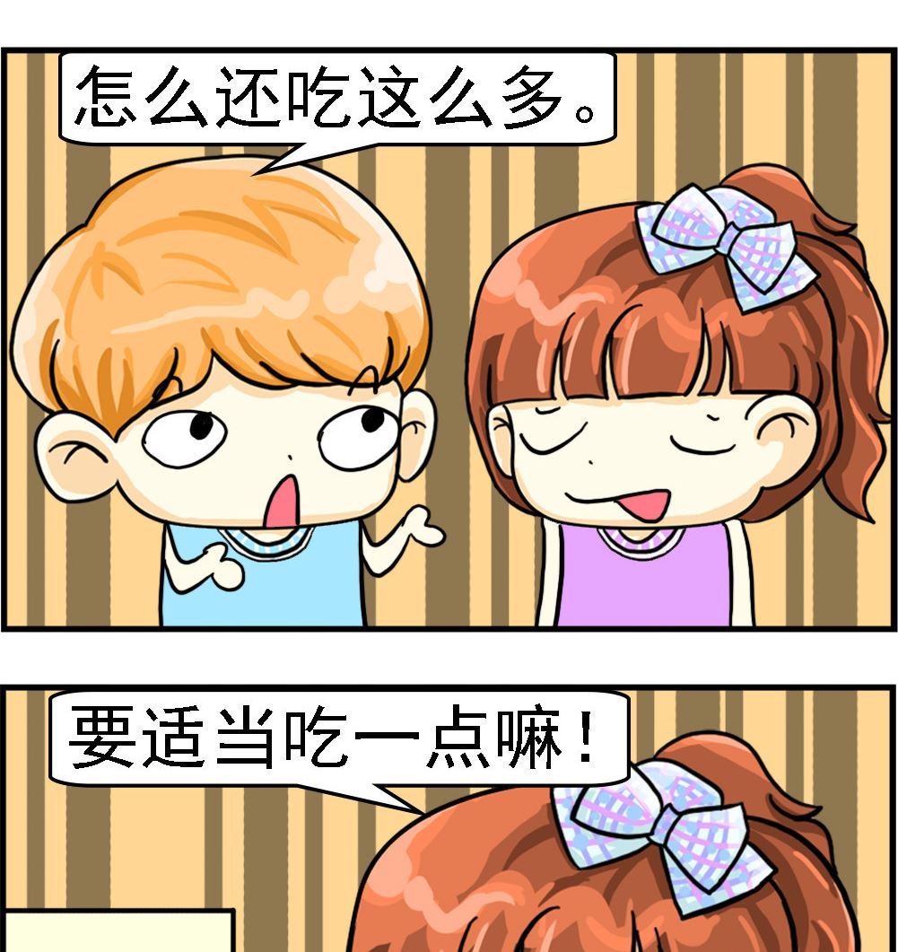 第089话 有力气减肥