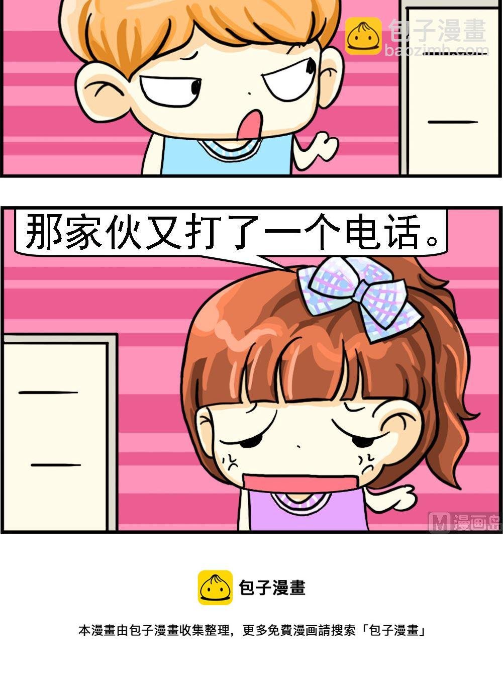 第091话 熨衣服