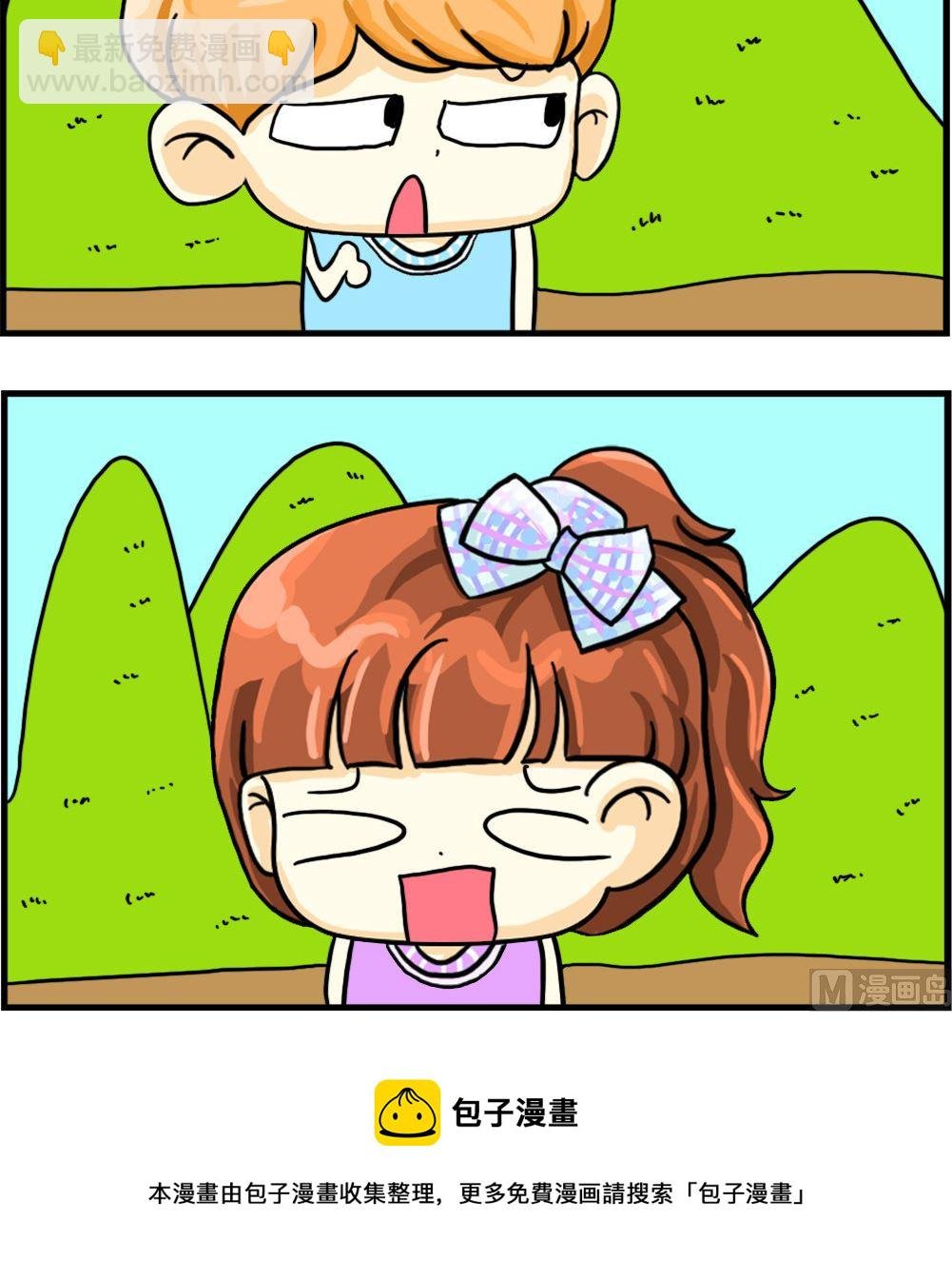 第093话 长得像人
