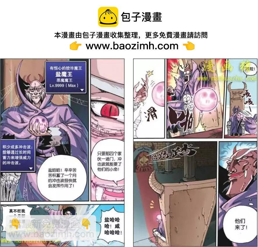 1话