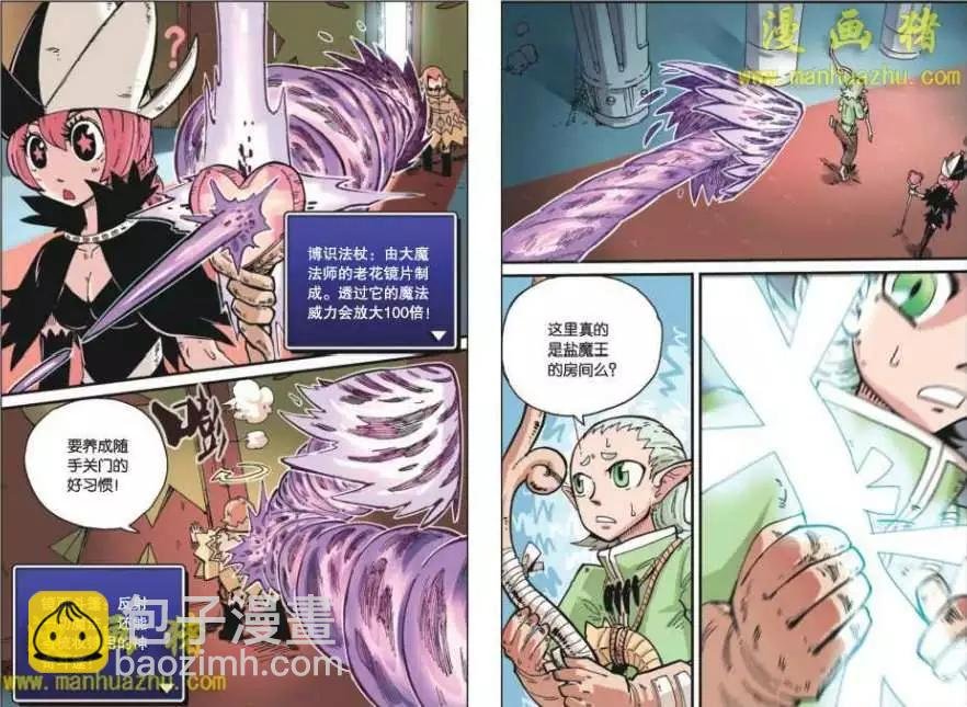 1话
