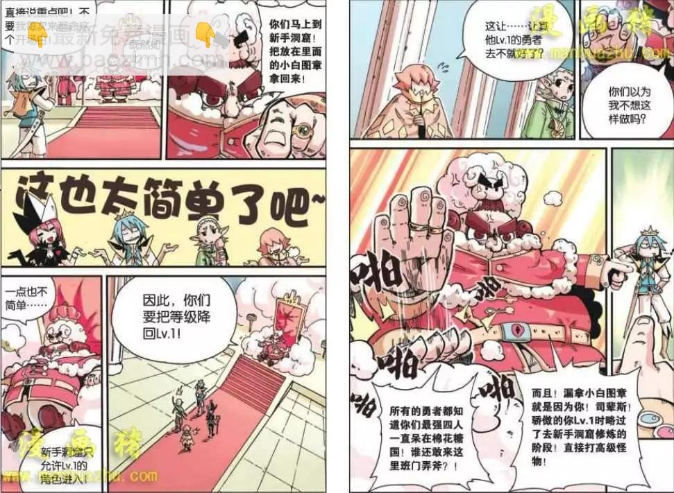 1话