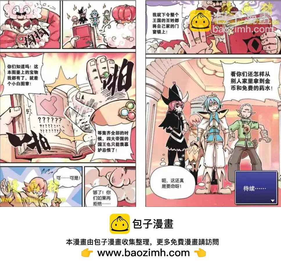 1话