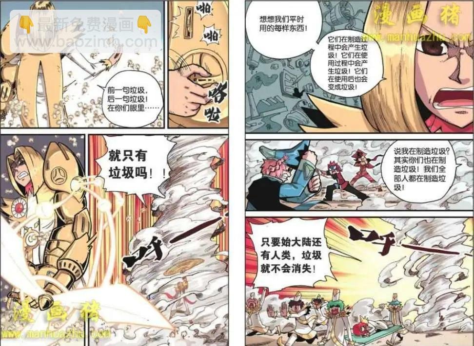 10话