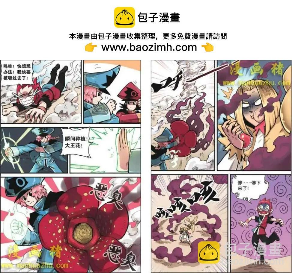 10话