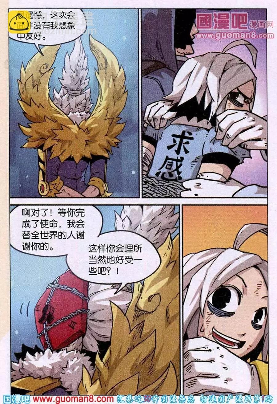 第92话