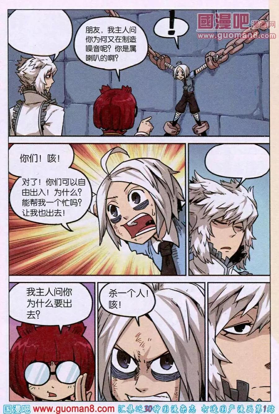 第92话