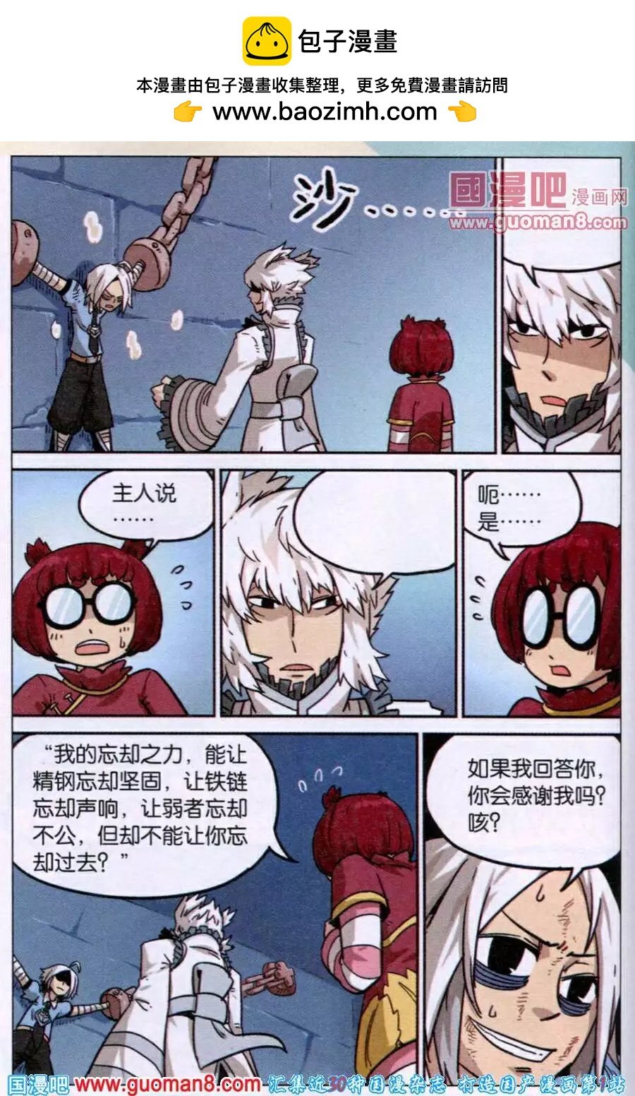 第93话