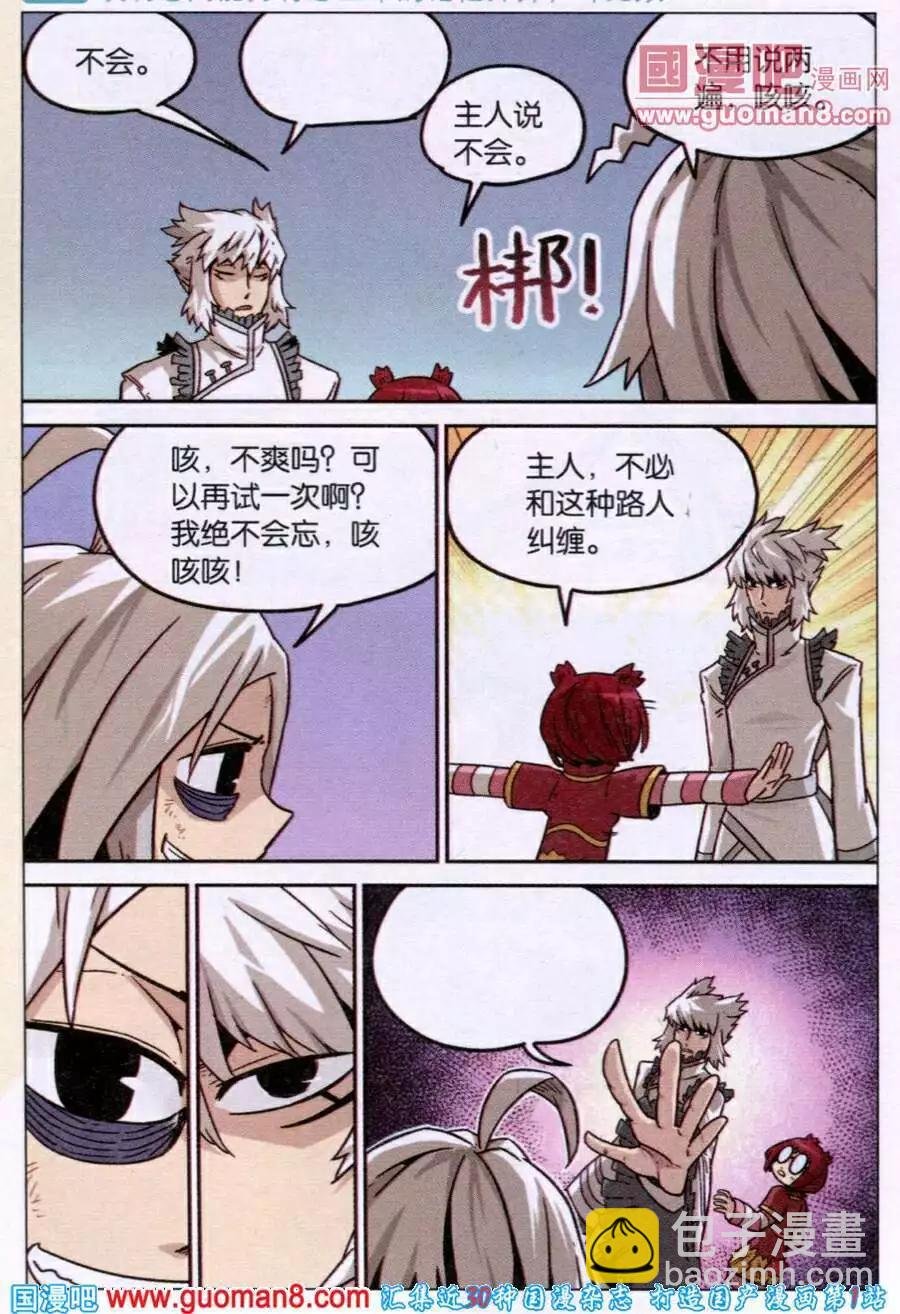 第93话