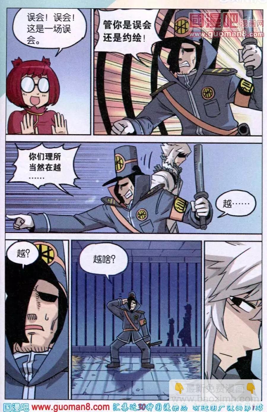 第93话