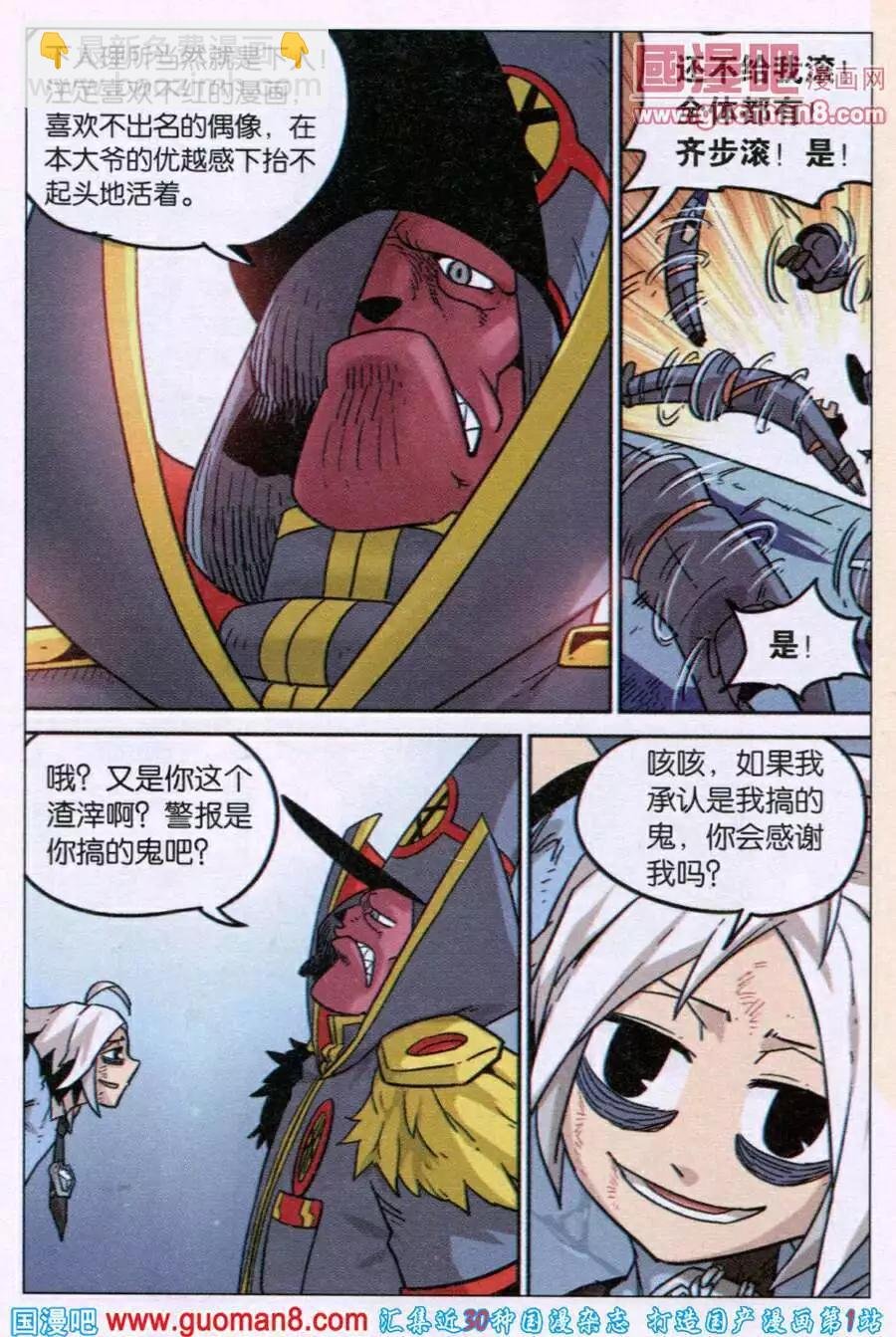 第93话