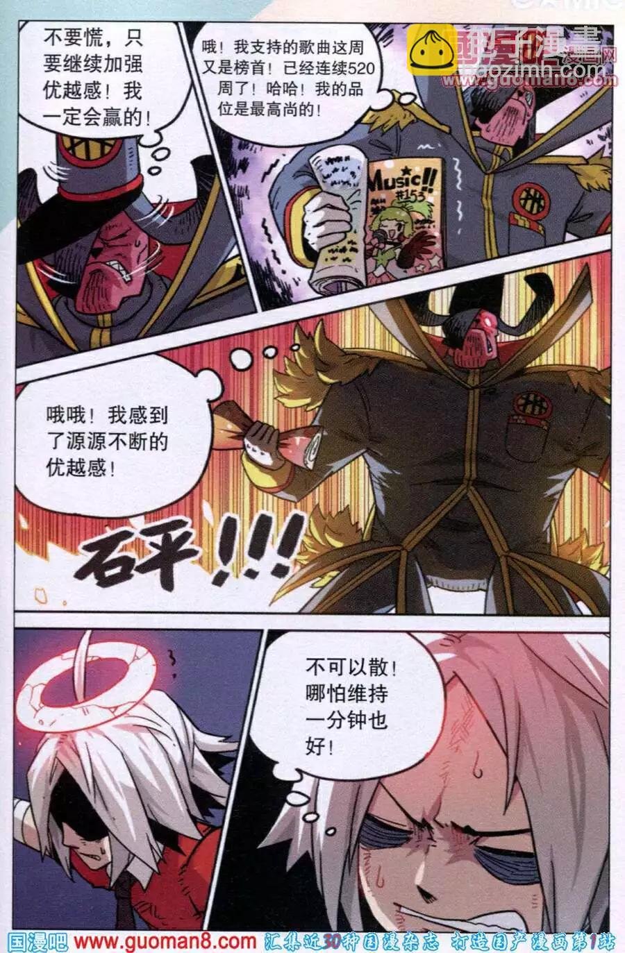 第93话