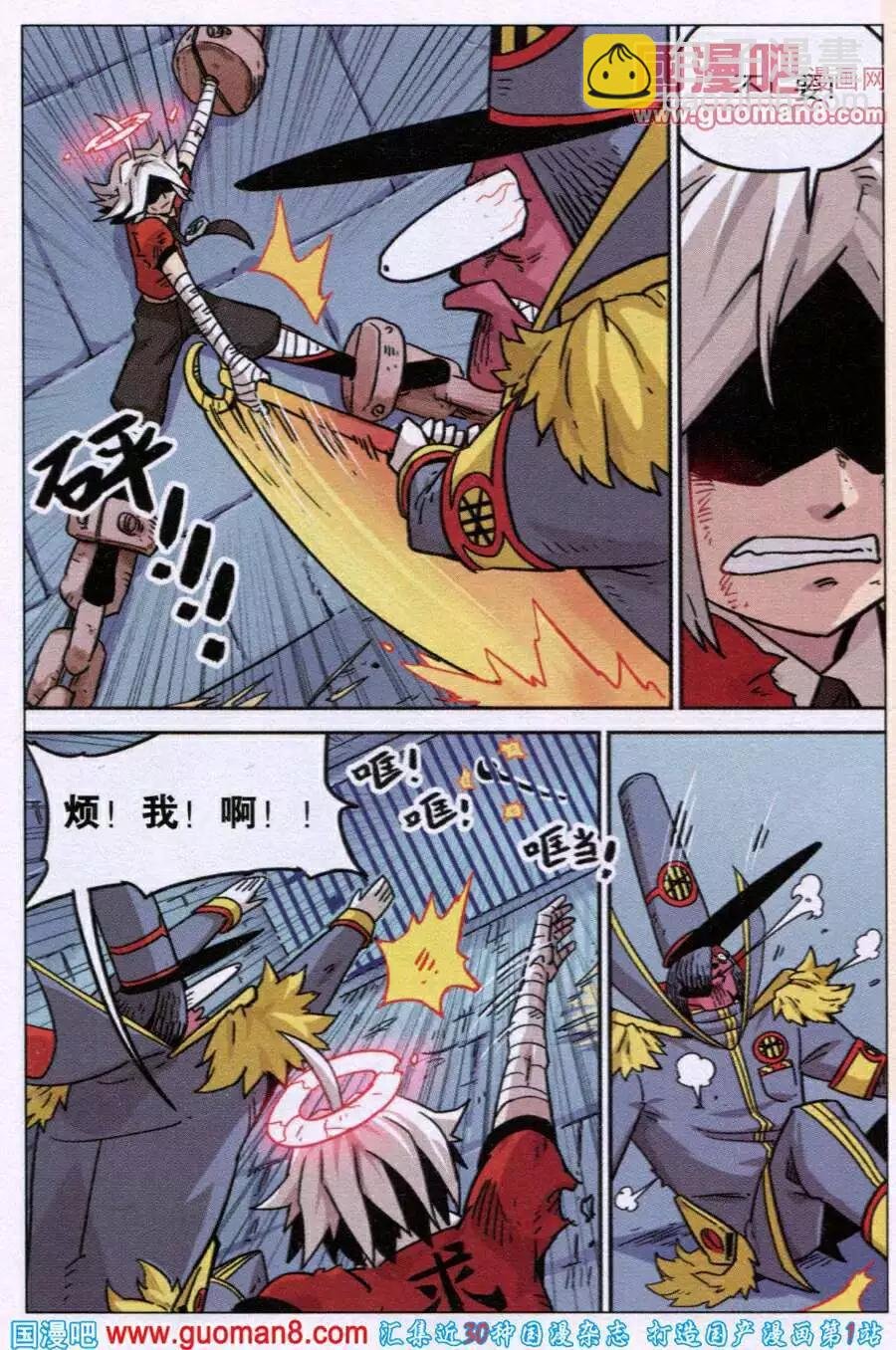 第93话