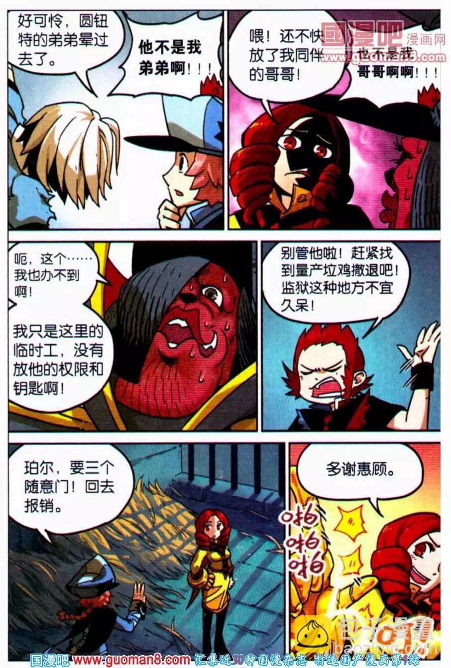 第94话