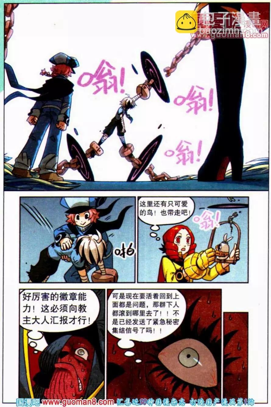 第94话
