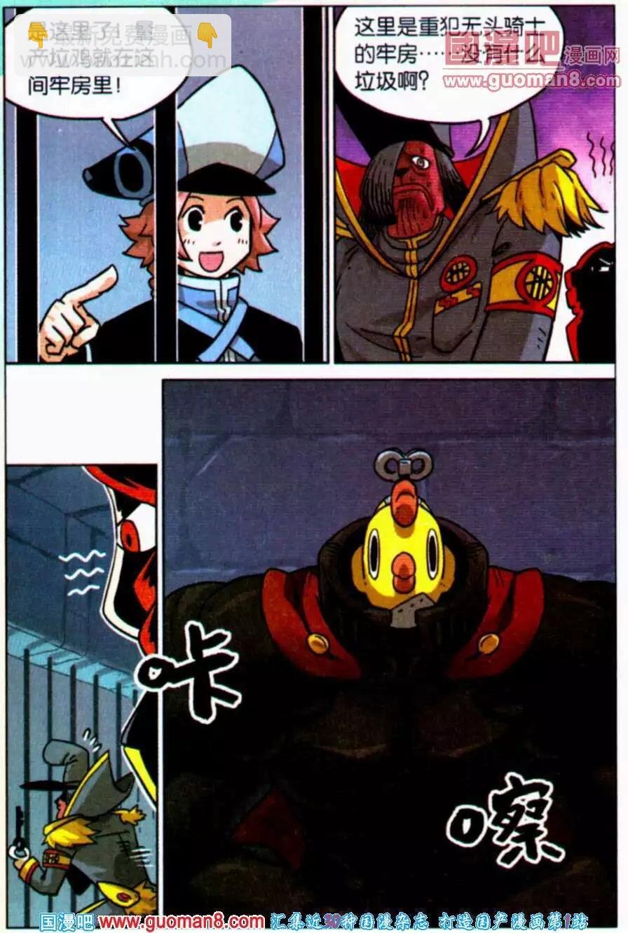 第94话
