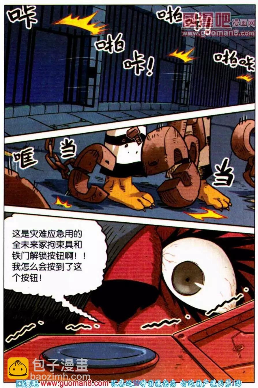 第94话