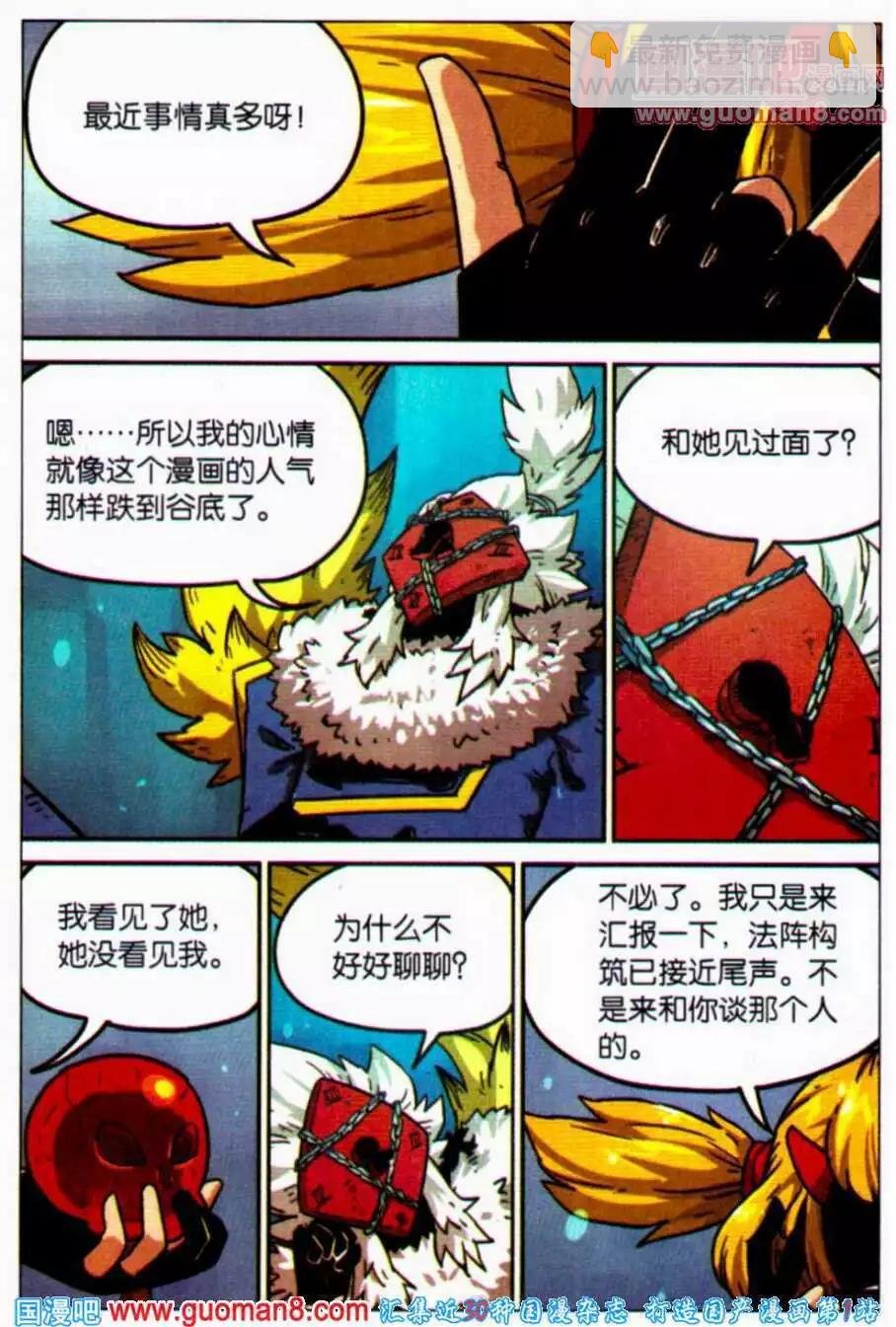 第95话
