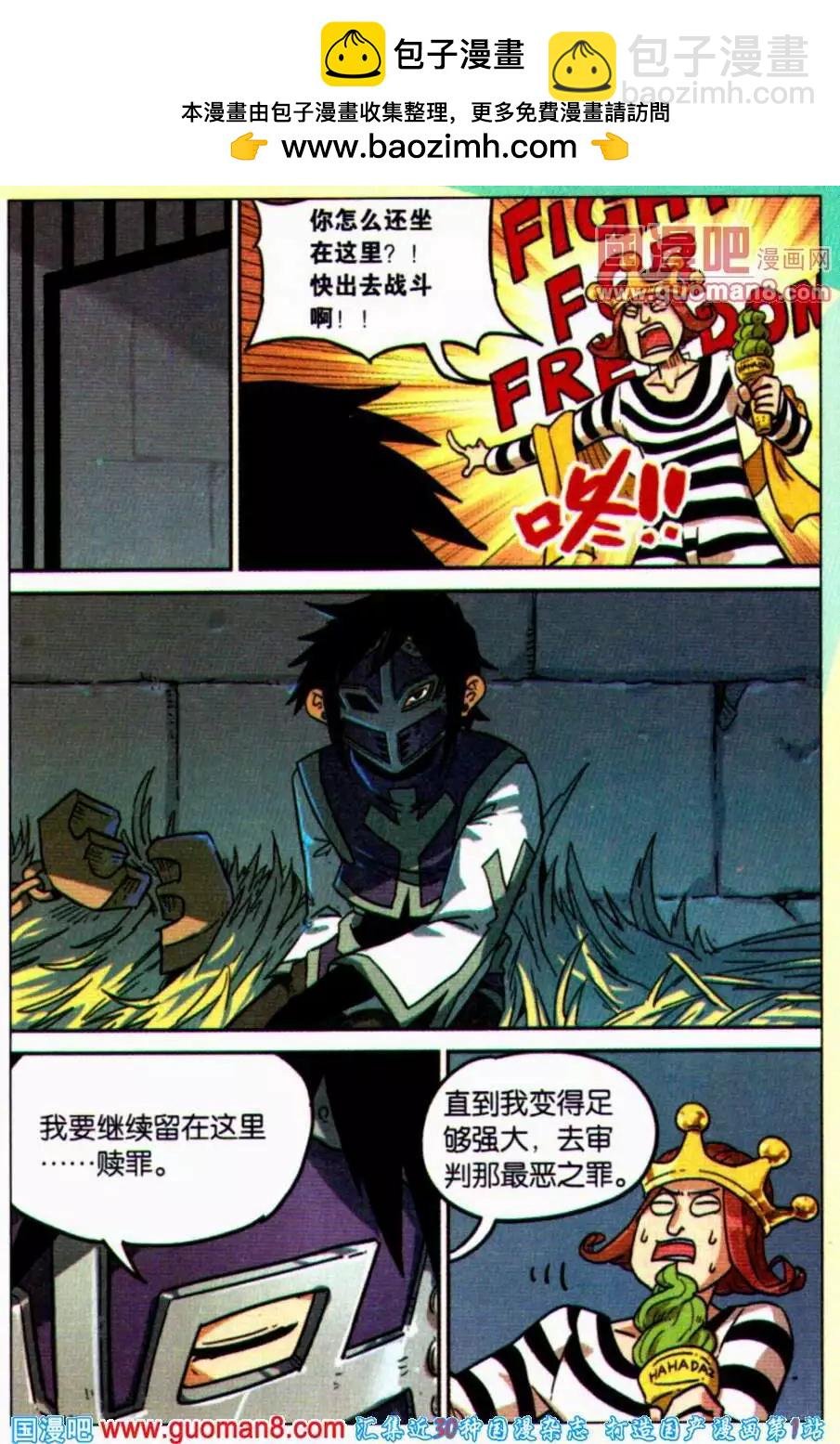第96话