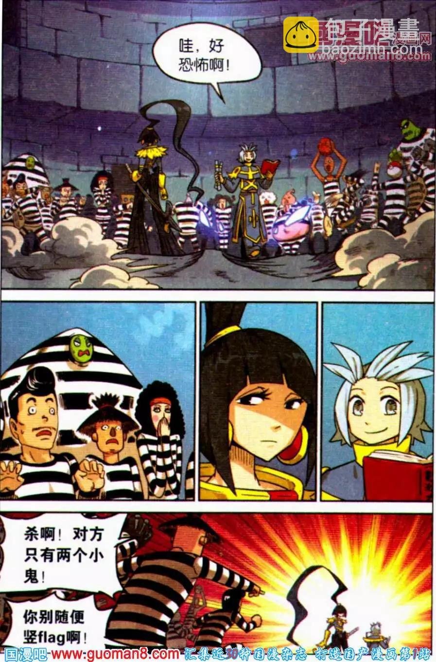 第96话