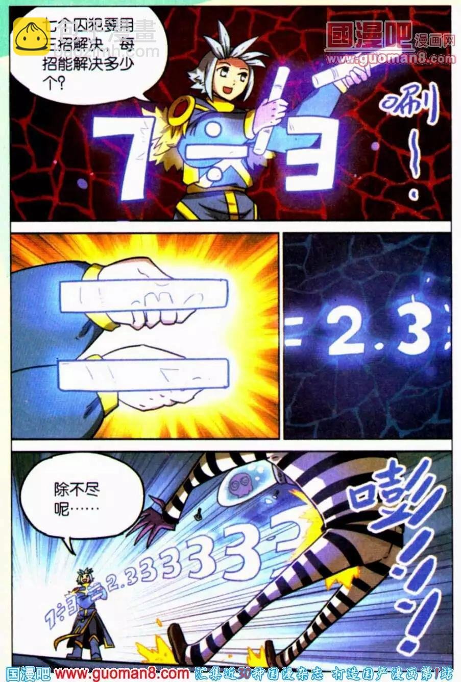 第96话