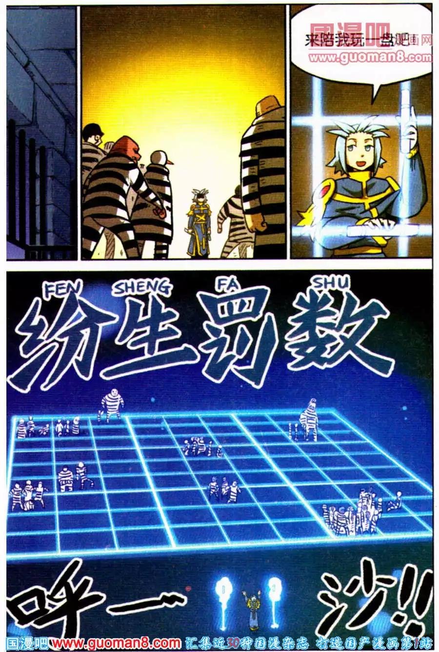 第97话