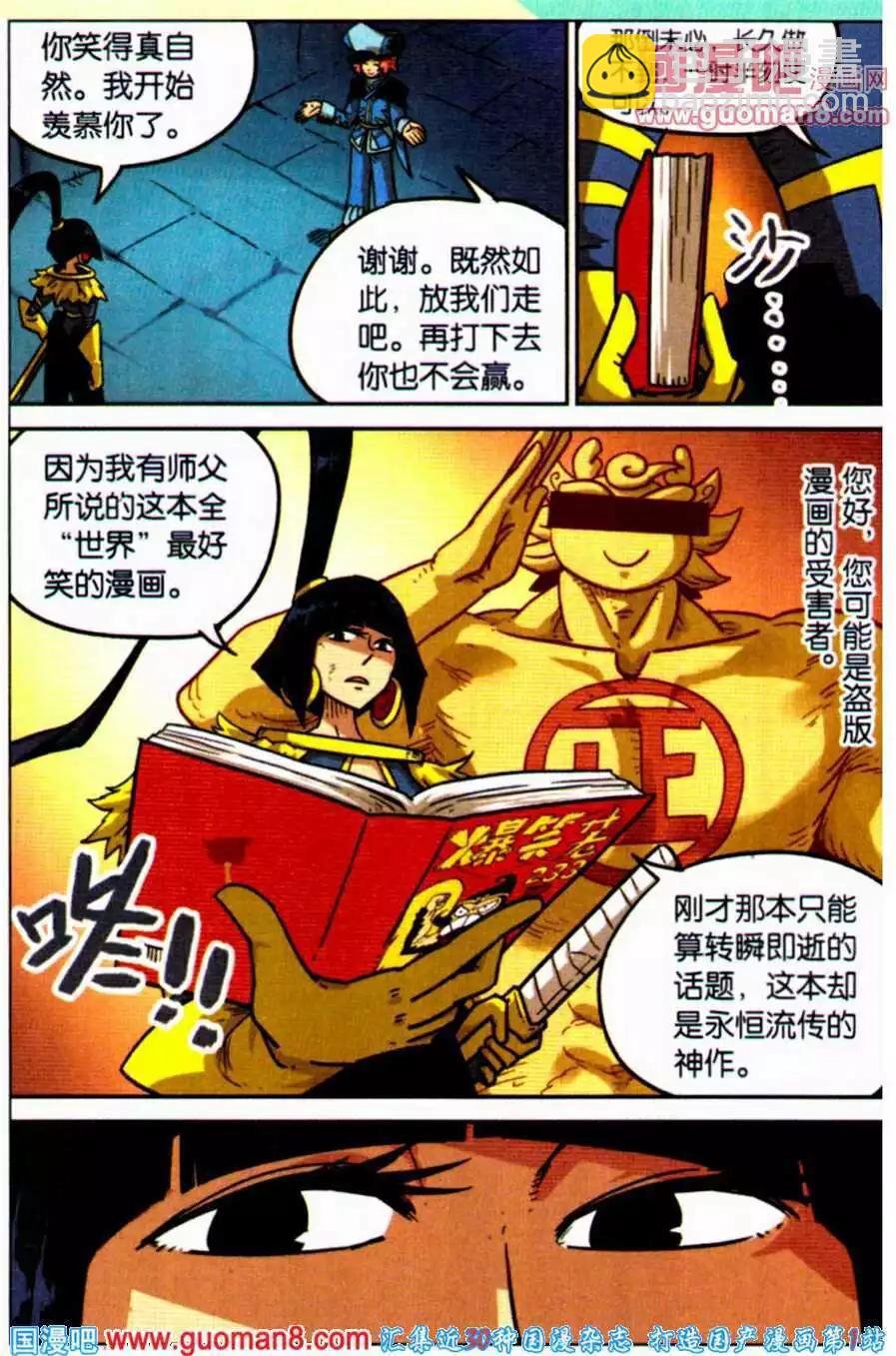 第98话