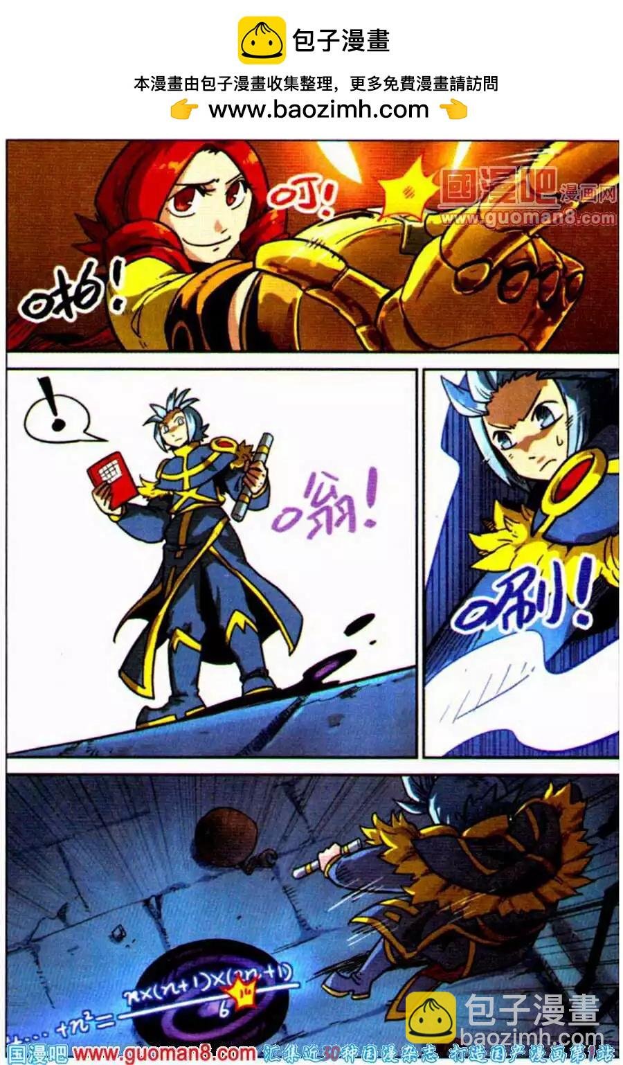 第98话