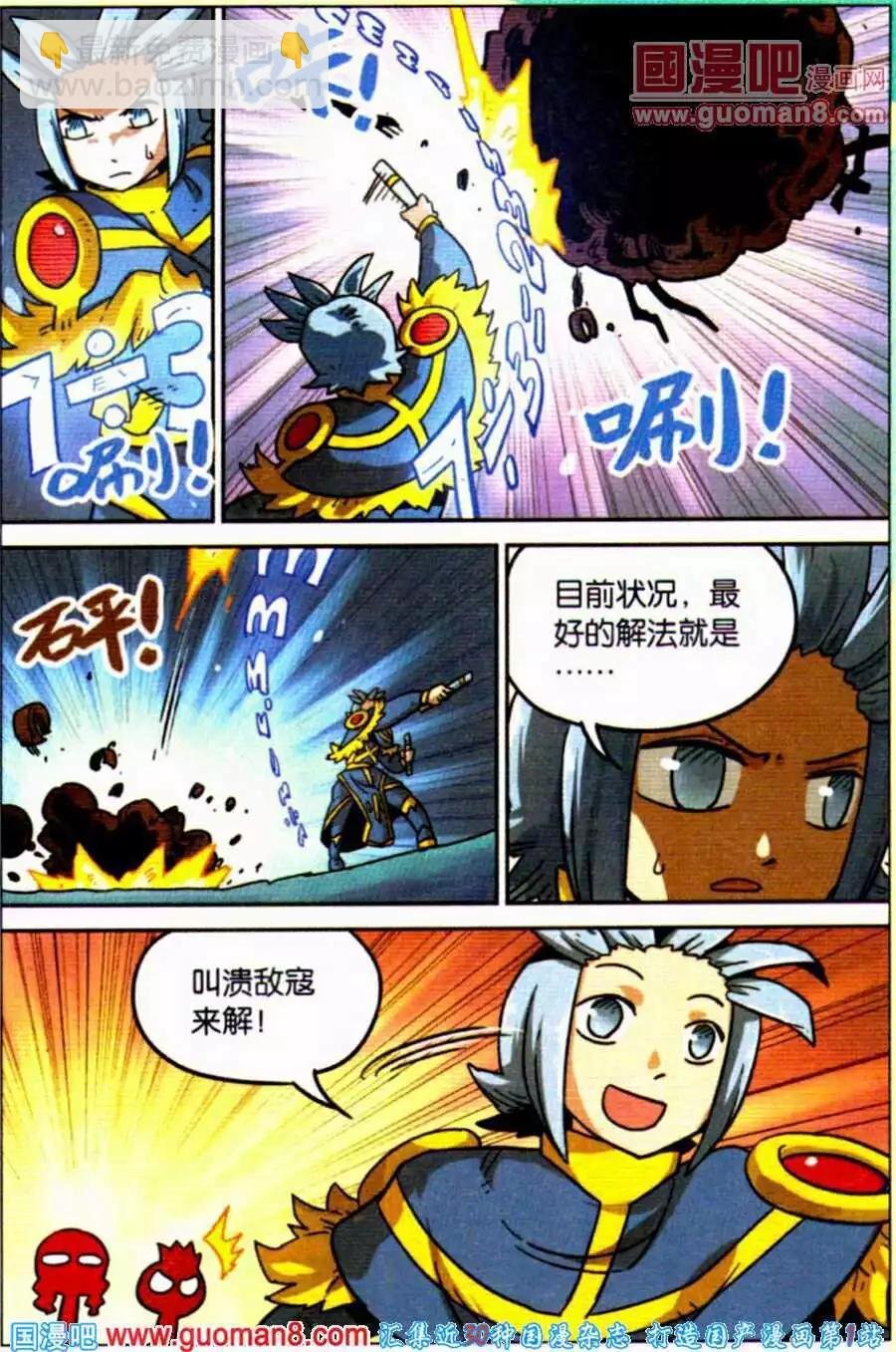 第98话