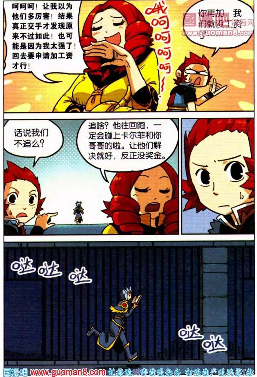 第98话