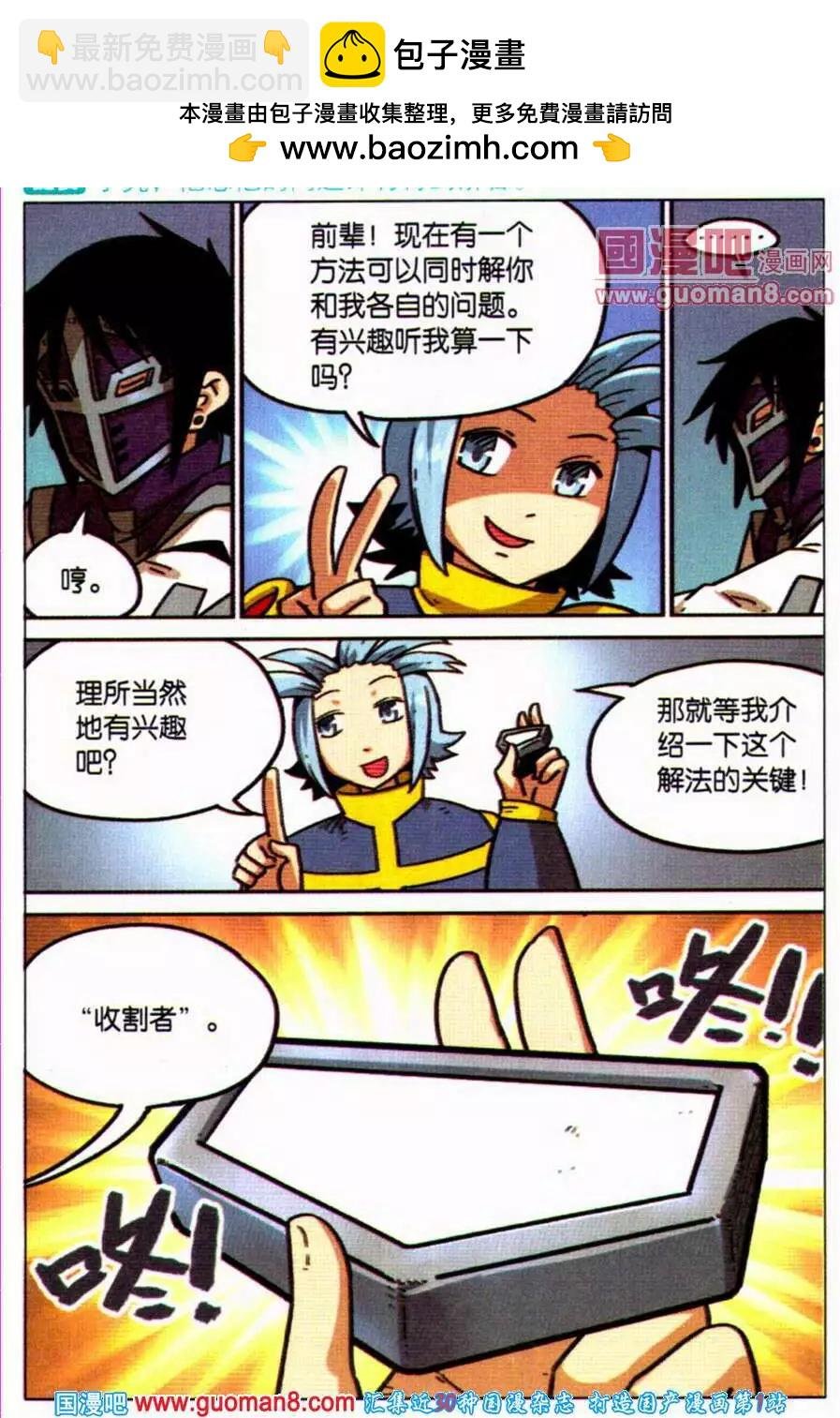 第99话