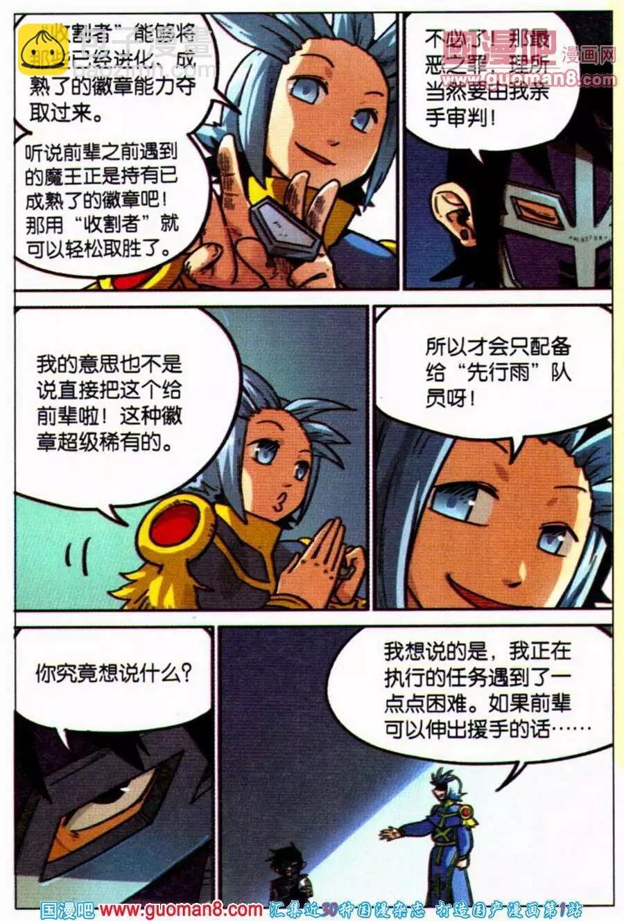 第99话