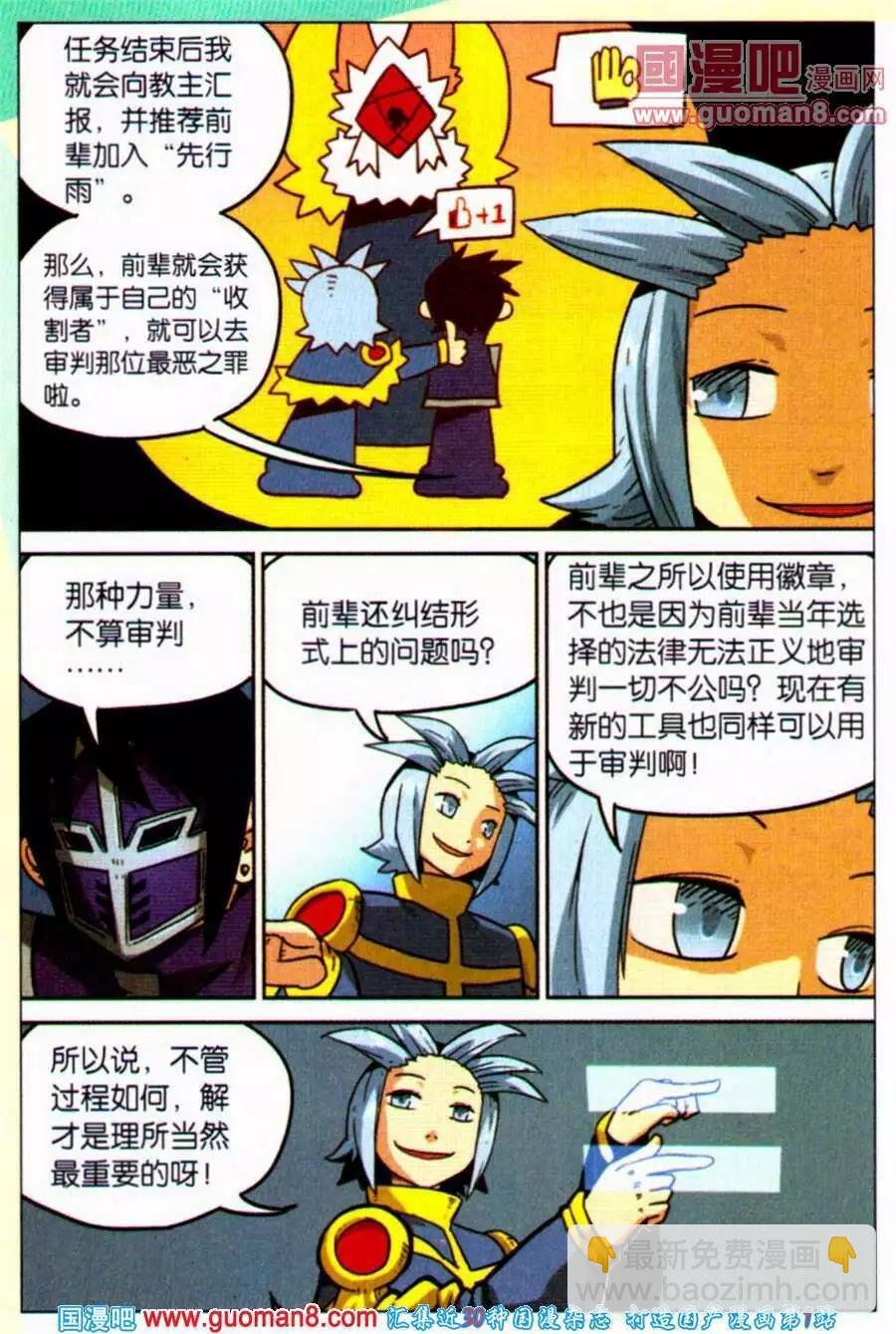 第99话