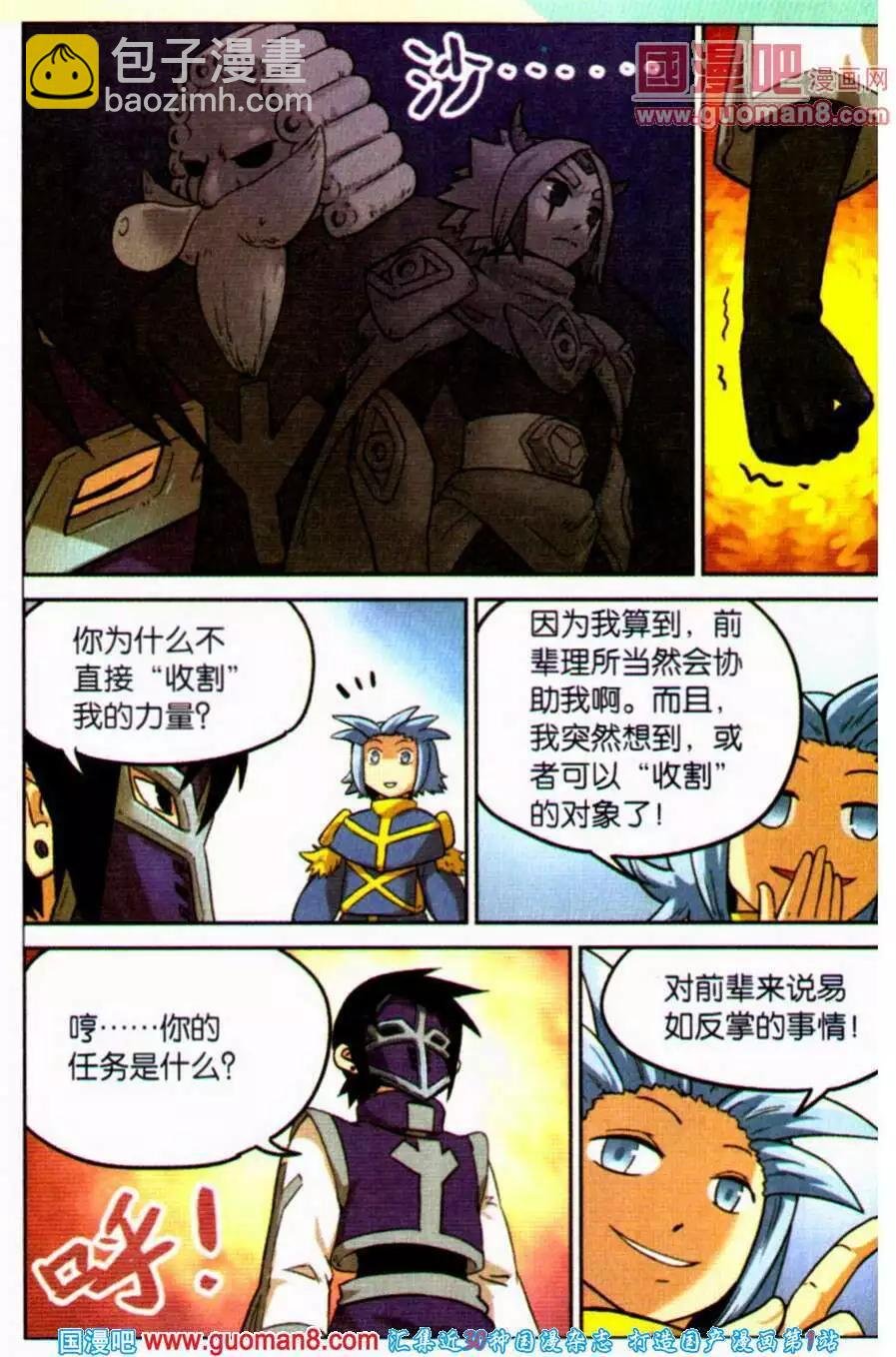 第99话